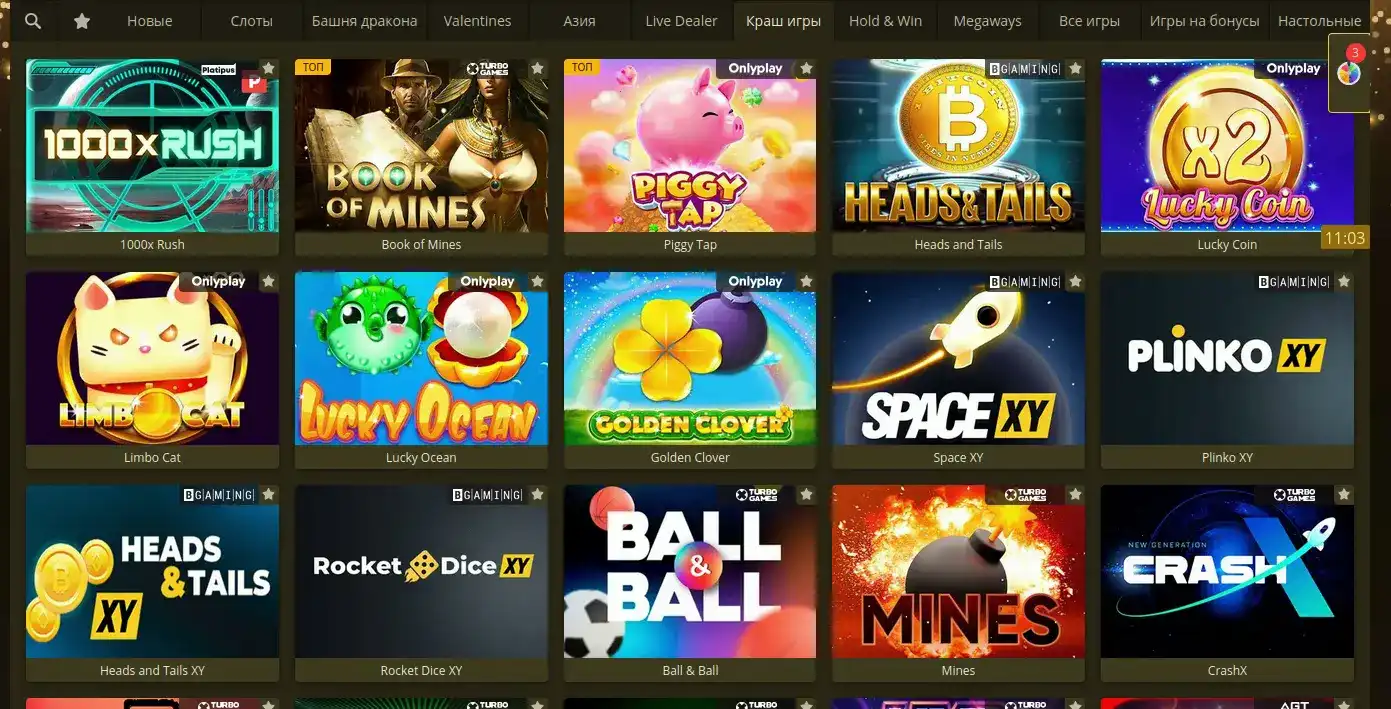 Мобильный телефон с открытым сайтом казино 888старз